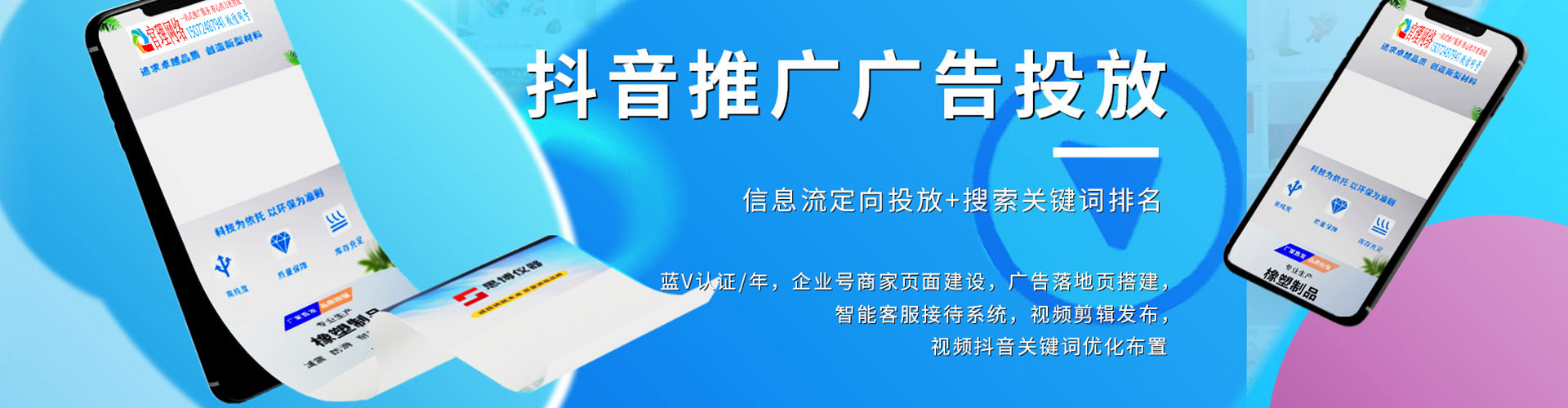 南雄快手信息流