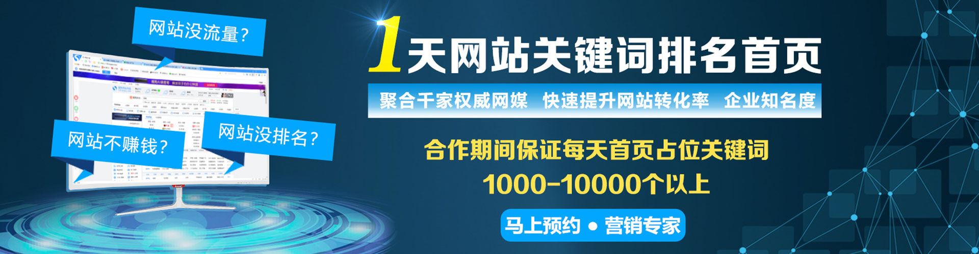 南雄百度广告推广