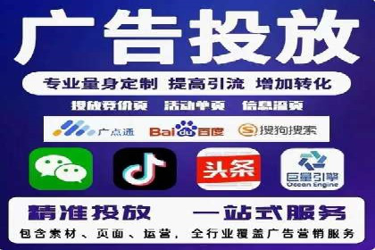 百度推广秘籍：提升品牌影响力的实战攻略