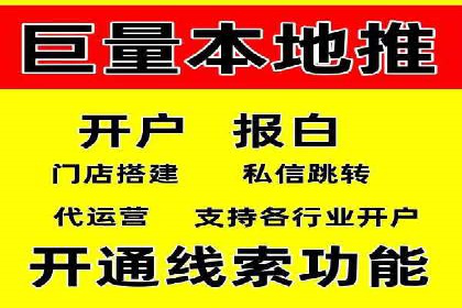 百度竞价代运营如何助力中小企业快速发展