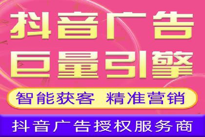广告主必看：信息流广告优化的成功与失败案例